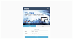 Desktop Screenshot of mail.sungdohoist.co.kr