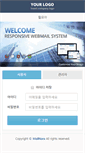 Mobile Screenshot of mail.sungdohoist.co.kr